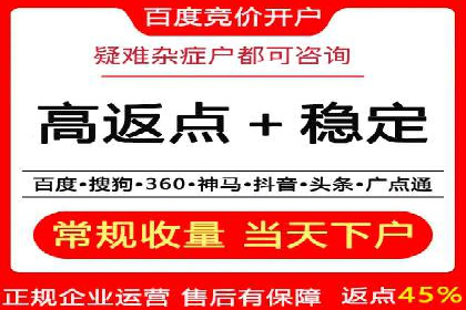 百度推广费用在不同行业的投放技巧与案例